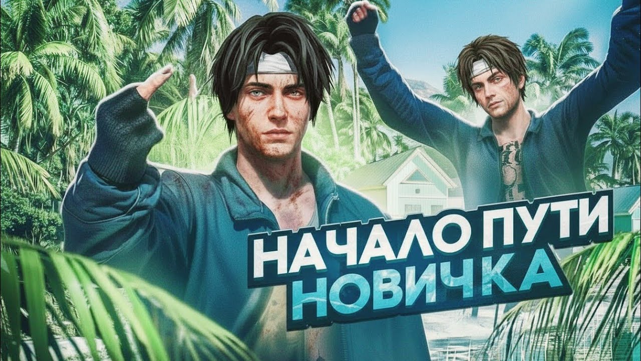 ВПЕРВЫЕ ЗАШЕЛ на МАДЖЕСТИК РП! *это лучшее что могло произойти