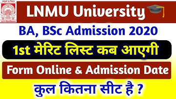 LNMU UG 1st Merit List date 2020 | LNMU UG Admission Online Form 2020 | LNMU BA BSc Online Form 2020