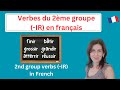 2nd group verbs in French -IR (Beginners)