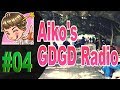 #04 和牛、台湾に輸出復活！【Aiko's GDGD Radio】2017年9月21日