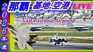 航空自衛隊 那覇基地（NAHA AIR BASE）チャレンジ 那覇基地航空祭 2025 緊急発進デモ！模擬スクランブル～F-15エンジン