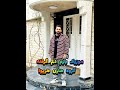 بازم دلم گرفته ریمیکس ۲۰۲۵