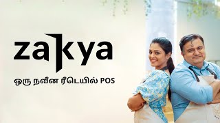 Digitize your retail business in 1 hour | The Zakya promise | Tamil screenshot 1