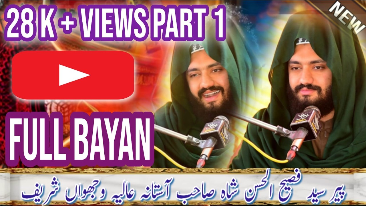 Peer Syed Fasih Ul Hassan Shah Sb New Full Bayan 2026