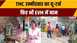 Falta Re-Polling: TMC उम्मीदवार का यू-टर्न, फिर भी EVM में नाम | Bengal Politics | BJP | India TV
