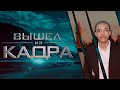 Вышел из кадра: загадочное исчезновение Терренса Вудса