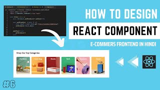 How to Design Component in React | Build E-Commerce Website in Hindi | Part #6