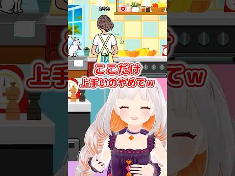 待ってｗここだけ上手いｗ #shorts #リズム天国