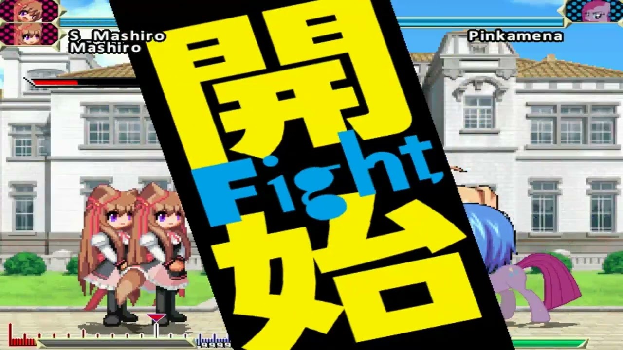 Mugen - S Mashiro and Mashiro Mito vs Pinkamena