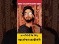 BPSC tre4.0&UP TGT/ PGT- 2026:अभ्यर्थियों के लिए महाऑफर!!जल्दी करें!!