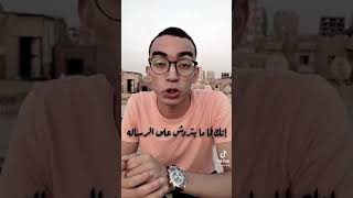 كلمه مالك فضول?