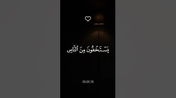 تلاوة تأخذك إلى عالم آخر بصوت الشيخ ياسر الدوسري أرح سمعك♡#ياسر_الدوسري