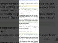 #৩য় #৪র্থ #৫ম #ইংরেজি #প্রশ্নকাঠামো ৩০ মার্ক নাম্বার নিয়ে বিস্তারিত আলোচনা। ২০২৬ সালের নতুন বই।