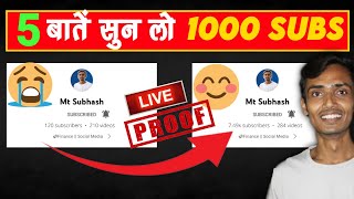 How to get More subscribers on YouTube Channel | Subscribe kaise badhaye | increase subscribers