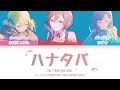 GAME VER 」 [KAN/ROM/ENG] - ハナタバ (Hanataba) | Color Coded