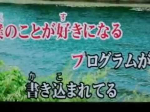 渡辺麻友　マユユロイド　歌ってみた　江戸川ピカシュウ