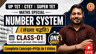 Number System One Shot | UPTET CTET SUPER TET Maths 2026 | Complete Concept + PYQs | Umesh sir LIVE