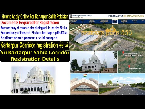 How to Register for kartarpur sahib corridor | which Documents required ? | How to apply kartarpur
