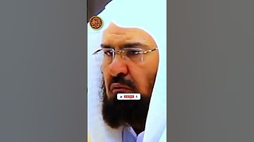 تلاوۃ تاريخية الشيخ عبد الرحمن السديس في الحرم المكي -- سورۃ البقرہ -- تلاوة جميلة من القرآن