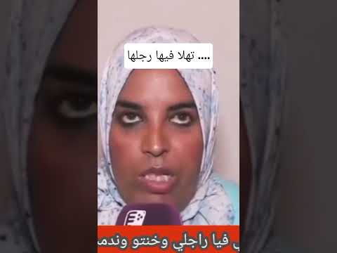 قصة امراءة تخون شريكها