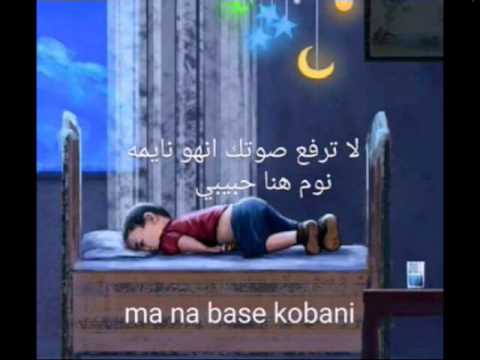 طفل السوري الكوردي الذي غرق في بحر