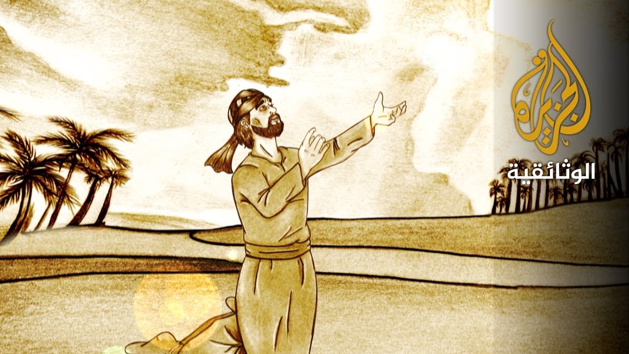 مقتل قيس بن ذريح - مقاتل الشعراء