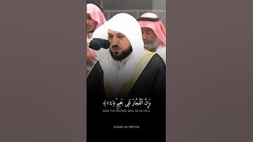 تلاوة مباركة خاشعة بصوت يلامس القلوب #القران #اكسبلور #المصحف #حالات_واتس #دويتو #خطبه #لايك