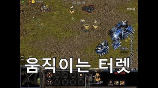 아트록스  터렛 러쉬 스타크래프트 clone RTS Real Time Strategy