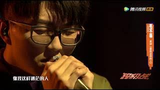 【毛不易CUT】《像我这样的人》