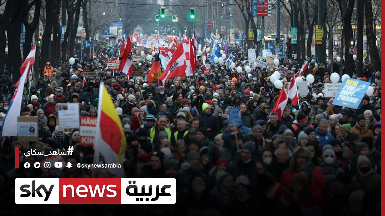 احتجاجات حاشدة  في عواصم أوروبية رفضا لجوازات تلقيح كورونا
