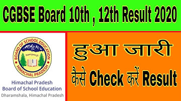 CGBSE 10th Result 2020 | CGBSE 12th Class Result 2020 |HP Board 10 , 12 Result 2020 Kaise Kare Check