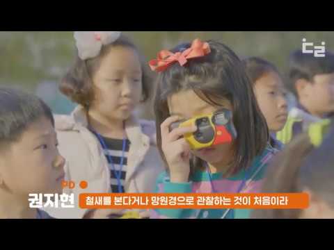 2019 관광두레 : 누구나 동구한바퀴 (대구 동구)