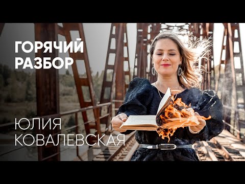 Video: Ksenia Igorevna Surkova: Biografie, Kariéra A Osobní život