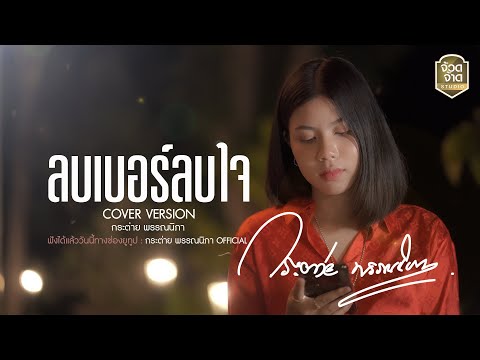 ผลสลากกินแบ่งรัฐบาล วันที่ 1 พย. 2567