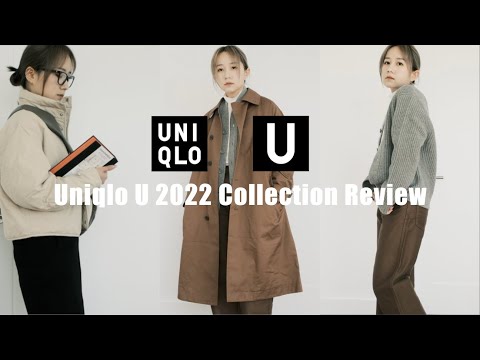 Uniqlo U 2022｜优衣库U系列2022秋冬测评｜158CM小个子试穿分享｜ 🎁冬季实用单品推荐｜