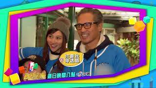中視【飢餓遊戲】主謀整包老師壞透啦! #63 精采預告 20180107