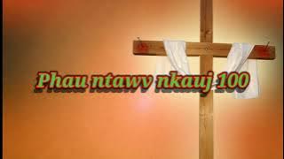 Suab nkauj qhuas Vajtswv - phau ntawv nkauj 100. Mp3