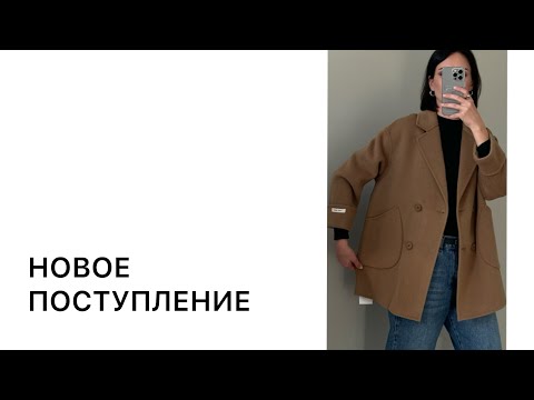 НОВОЕ ПОСТУПЛЕНИЕ🔥🔥🔥Для заказа вотсап +7 (938) 405-33-35. Подробности в описании под видео
