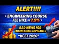 BAD NEWS FOR ENGINEERING ASPIRANTS KCET 2026| 7.5% FEE HIKE #kea #kcet #kcet2026 #kcetcounselling 