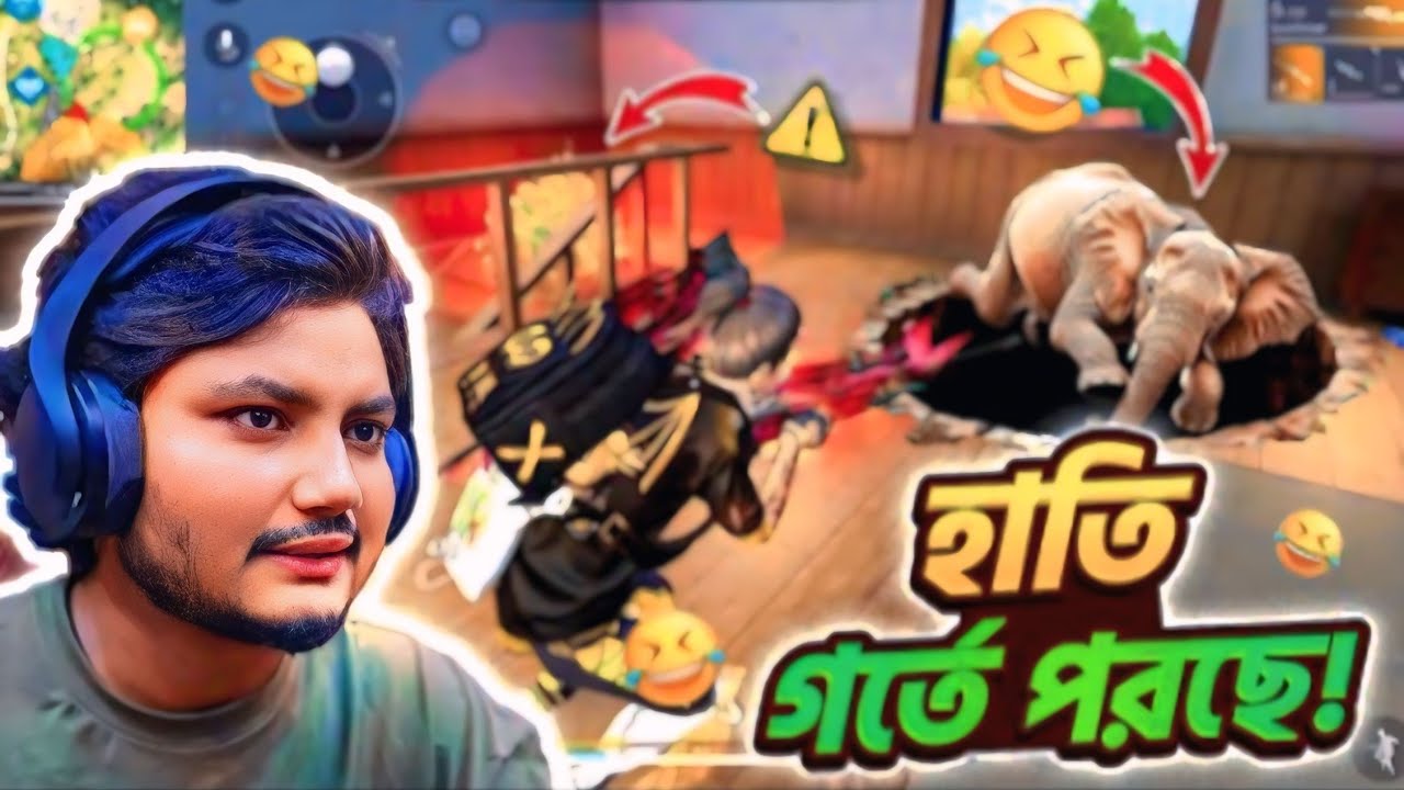 হাতি গর্তে পরছে |Gaming With Talha |GarenaFreefire Funny Video Bangla