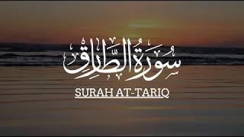 | سورة الطارق  | SURAH AT-TARIQ | translation | english |  peace | Heart Touching |