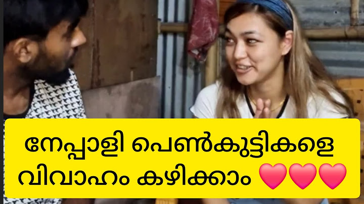 നേപ്പാളി പെൺകുട്ടികളെ വിവാഹം കഴിക്കാം ❤️❤️