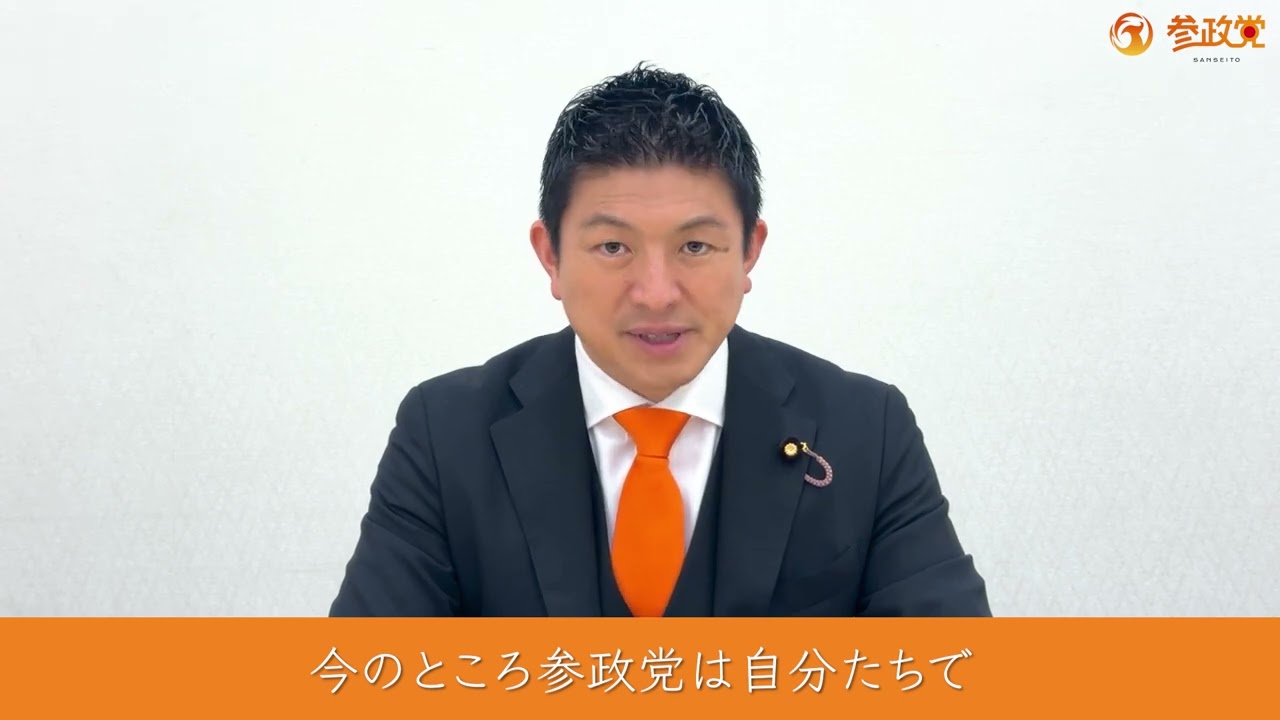 壊れゆく日本を守るため、日本人ファーストの政治家を1人でも多く国会 