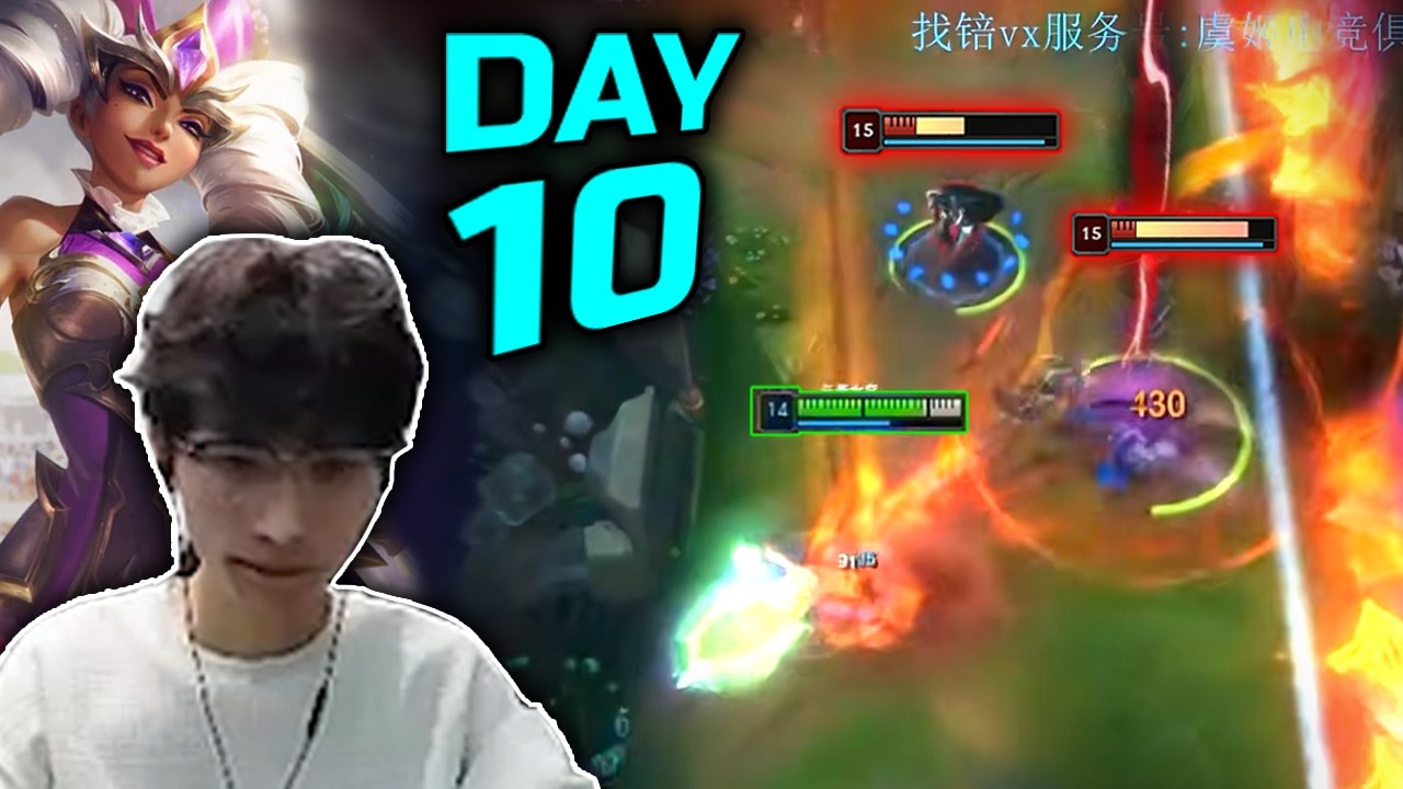 BeiFeng : Bronze to #1 Challenger 