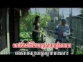 M vol 7 Dom boul ror haek ( khmer sing a long ) - P -- [M]