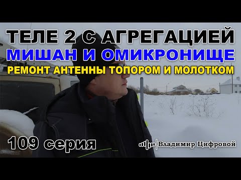 Теле2 с агрегацией,