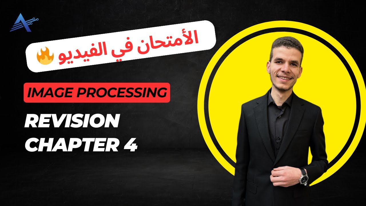 IP Revision 2 | Image Processing - YouTube