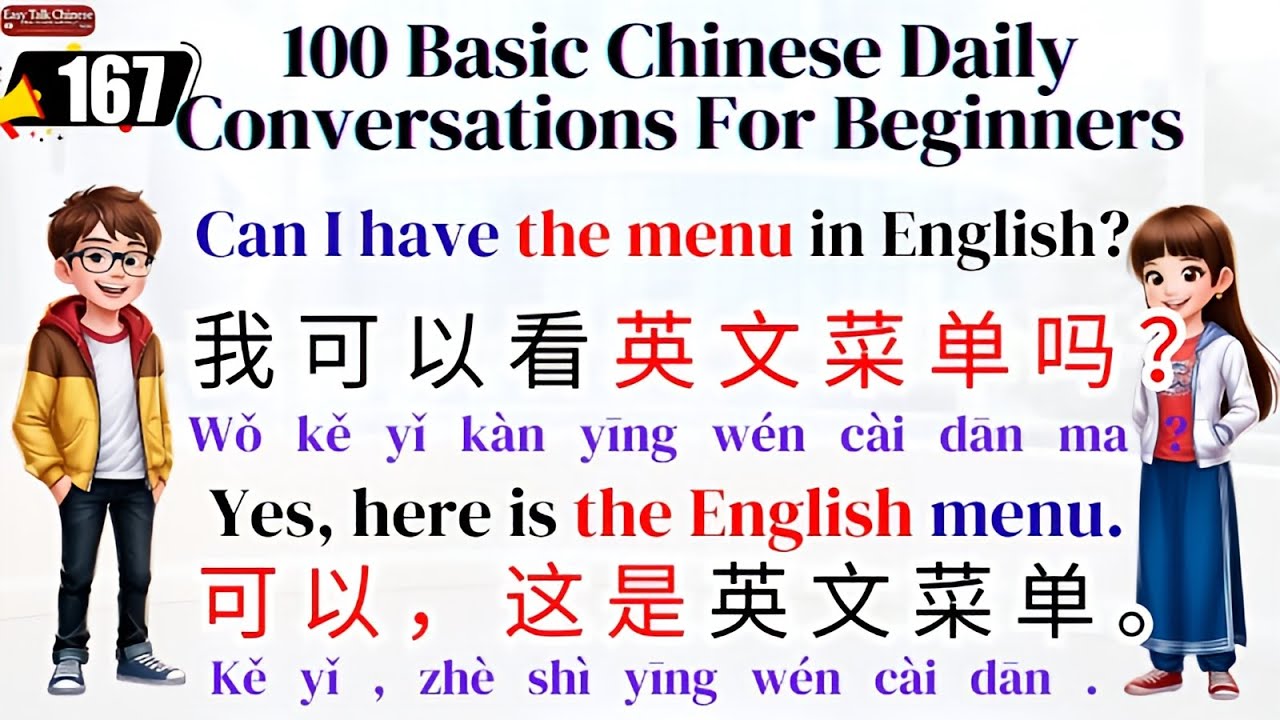 100 Basic Chinese Daily Conversations For Beginners | Learn Mandarin