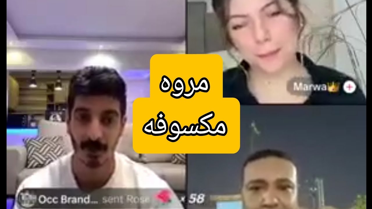 السادس | أحمد بيه بيلاغي مروة وعينه منها 😍😁