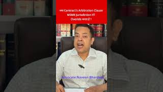 Is Contract's Arb Clause overides MSME Jurisdiction? #msme #msmelawyer #naveenbhardwaj